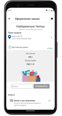 ТБП - товар без переплат android App screenshot 1