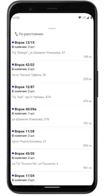 ТБП - товар без переплат android App screenshot 3