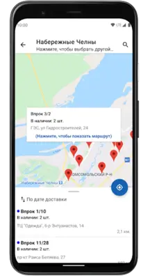 ТБП - товар без переплат android App screenshot 4