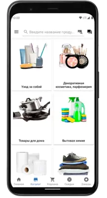 ТБП - товар без переплат android App screenshot 6